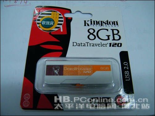 金士顿DataTraveler Locker 8GB 