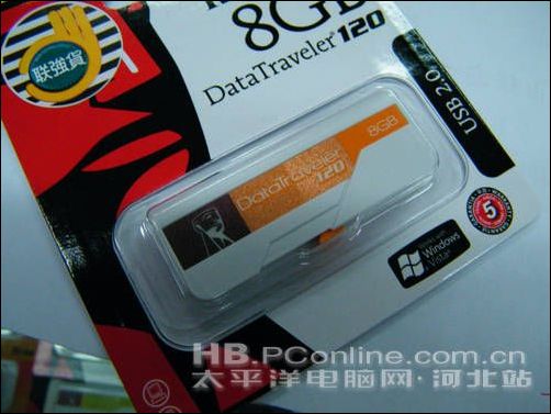 金士顿DataTraveler Locker 8GB 