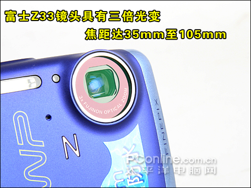 富士 Z33评测