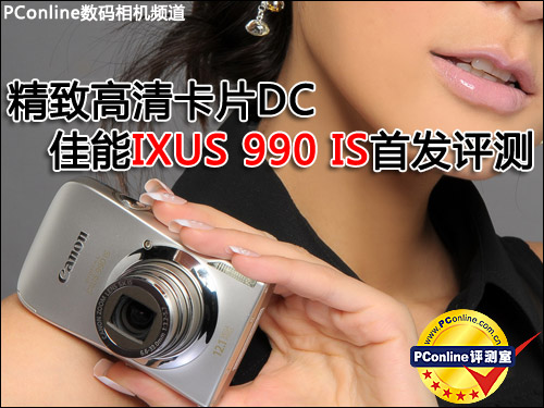 IXUS990ͼ