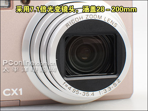 理光CX1局部细节