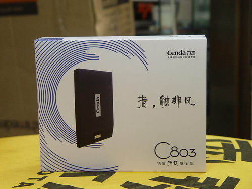 力杰C803指纹加密 160G