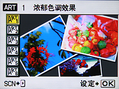 奥林巴斯E-30评测