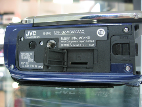 JVC MG630