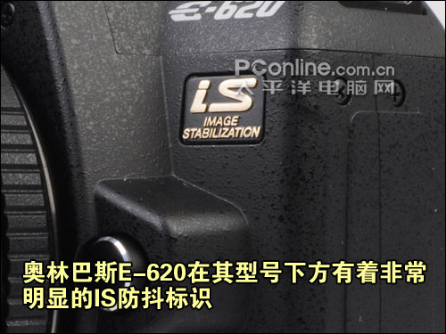 奥林巴斯 E620(单机)