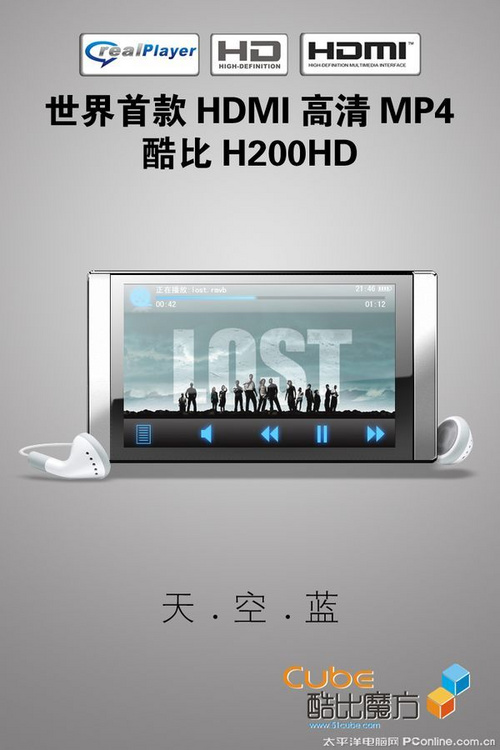 酷比魔方H200HDSC 4G