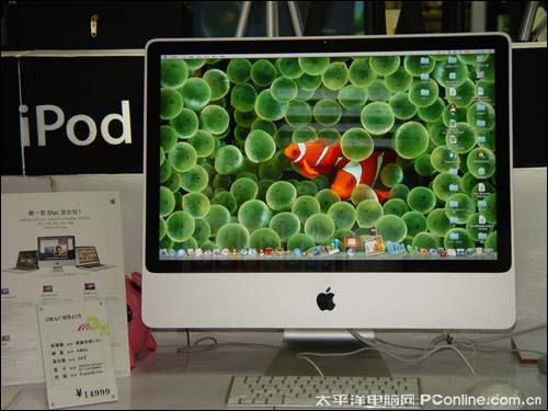 苹果iMac(MB419CH/A)