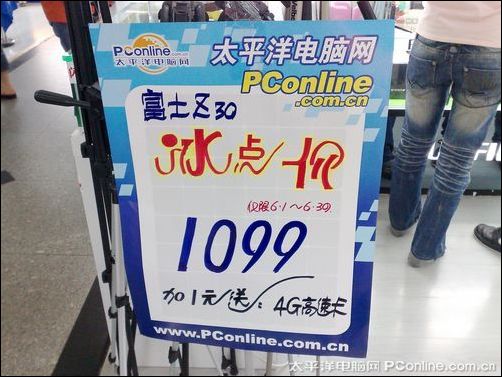 价格海报