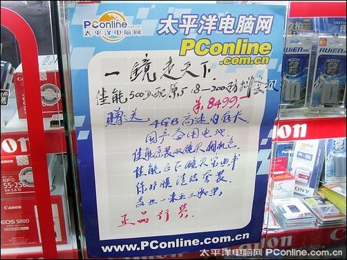 价格海报
