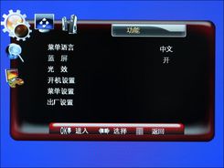 海信TLM55T69GP