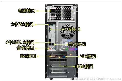 神舟神舟新梦G5800