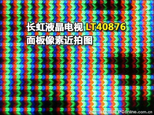 长虹LT40876FHD长虹LT40876FHD