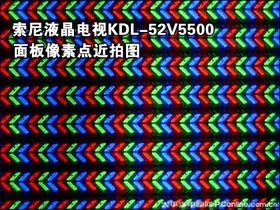 ҺKDL-52V5500صͼ