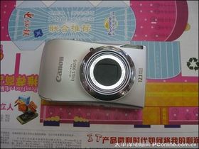 IXUS990