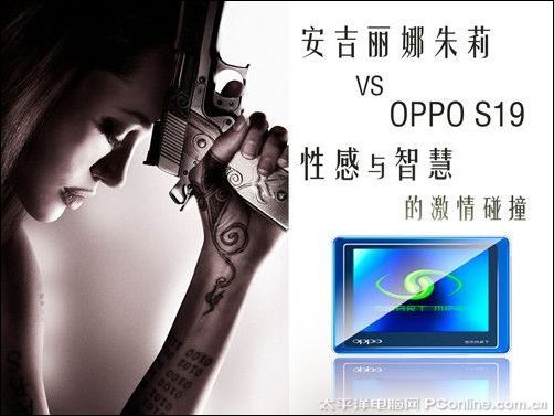 OPPO S19K 4Gs19