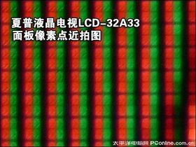 ҺLCD-32A33߿ϸ