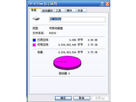 HP v155 8GB3