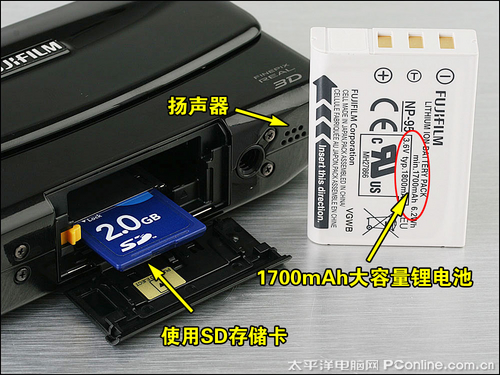 富士W1富士REAL 3D W1