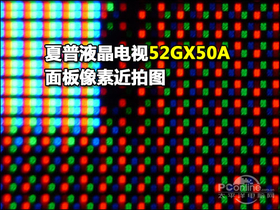  LCD-52GX50A