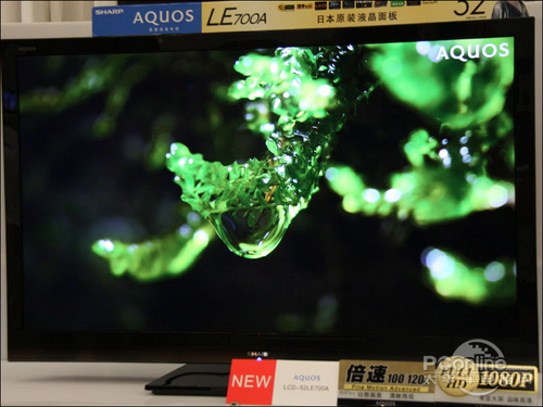 夏普LCD-52LE700A夏普LE700系列液晶电视