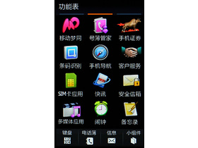 I6330CI6330C_˵