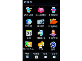 I6330CI6330C_˵