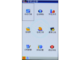 I6330CI6330C_˵