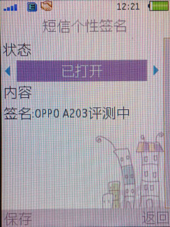 OPPO A113A203