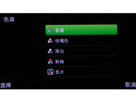 诺基亚N8菜单图