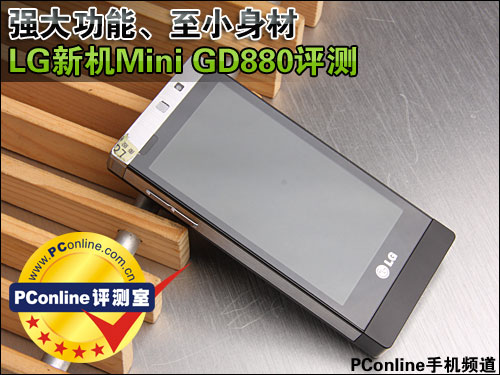 mini GD880