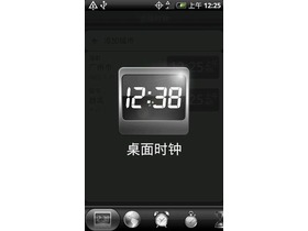 HTC EVO 4G