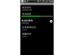 HTC EVO 4G