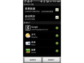 HTC EVO 4GHTC EVO 4G