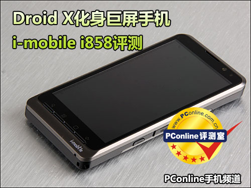 i-mobile i858