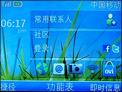 诺基亚C3-00诺基亚C3菜单
