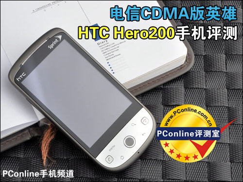 HTC Hero200