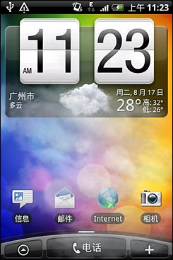 HTC G9(Aria)HTC Aria菜单