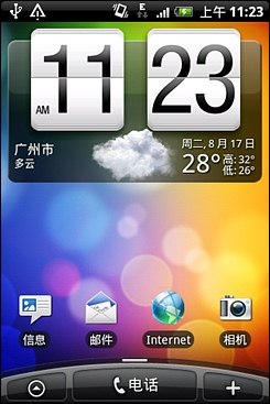 HTC G9(Aria)HTC Aria菜单