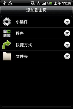 HTC G9(Aria)ͼ