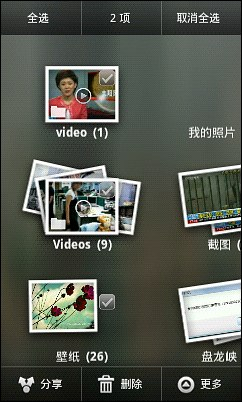 中兴VF945中兴VF945评测