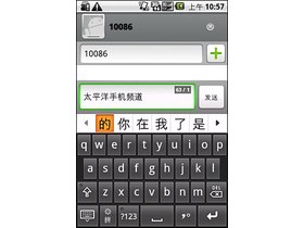 ΪC8600