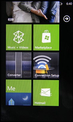 HTC HD7HTC HD7中文版评测