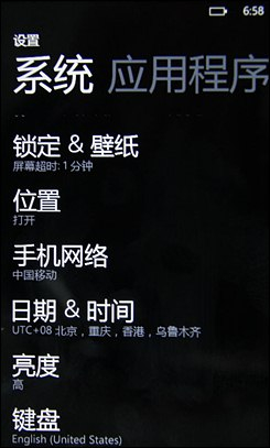 HTC HD7HTC HD7中文版评测