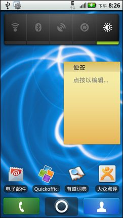 摩托罗拉ME722(里程碑2)摩托罗拉里程碑2评测