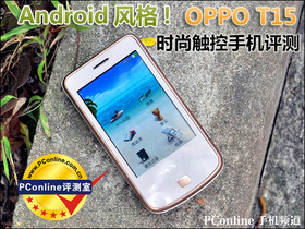 OPPO T15