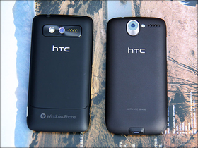 HTC Trophy