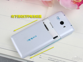 OPPO U521?2a