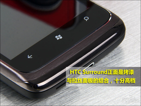 HTC 7 SurroundHTC Surround