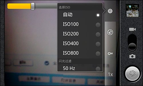 中兴V880+中兴V880评测