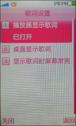 OPPO A209OPPO A209评测